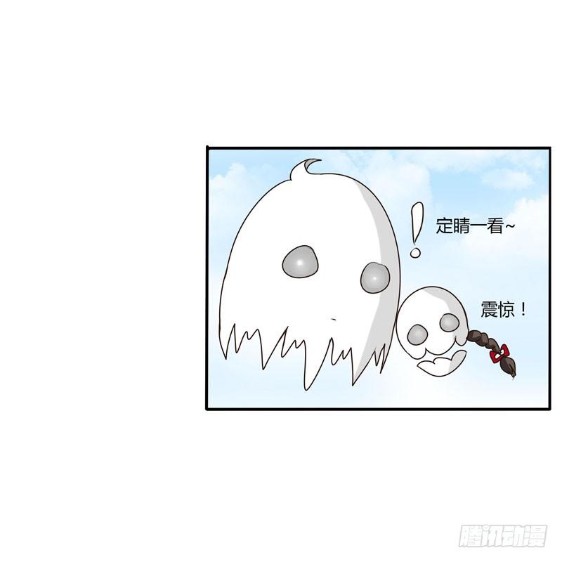 《通灵妃》漫画最新章节回家看看免费下拉式在线观看章节第【28】张图片