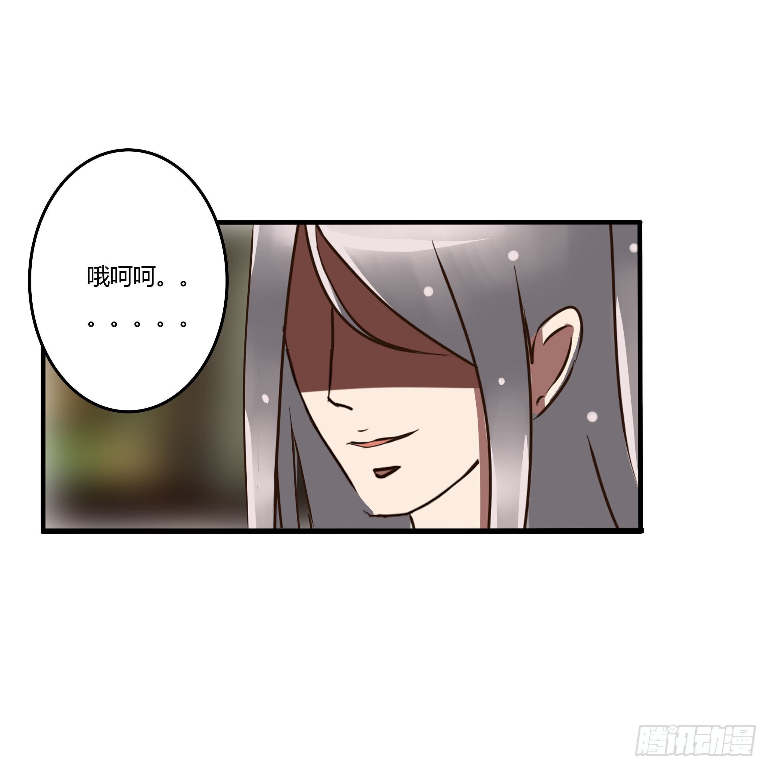 《通灵妃》漫画最新章节回家看看免费下拉式在线观看章节第【6】张图片