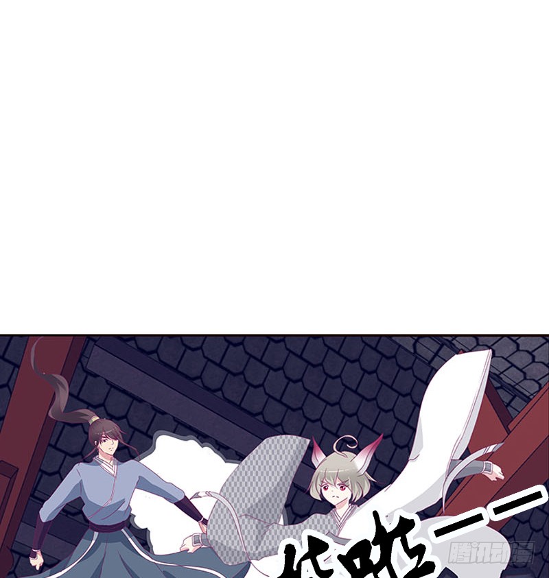 《通灵妃》漫画最新章节我要他免费下拉式在线观看章节第【41】张图片