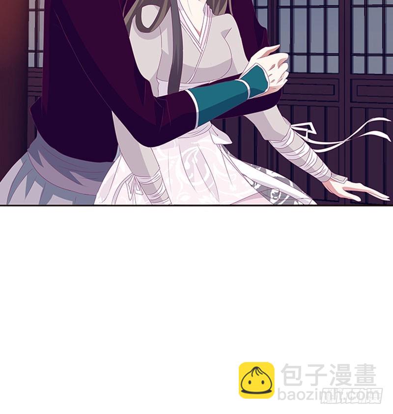 《通灵妃》漫画最新章节别生气了免费下拉式在线观看章节第【40】张图片