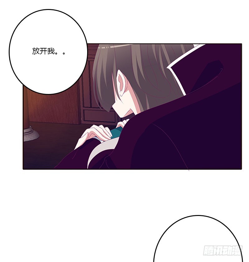 《通灵妃》漫画最新章节别生气了免费下拉式在线观看章节第【41】张图片