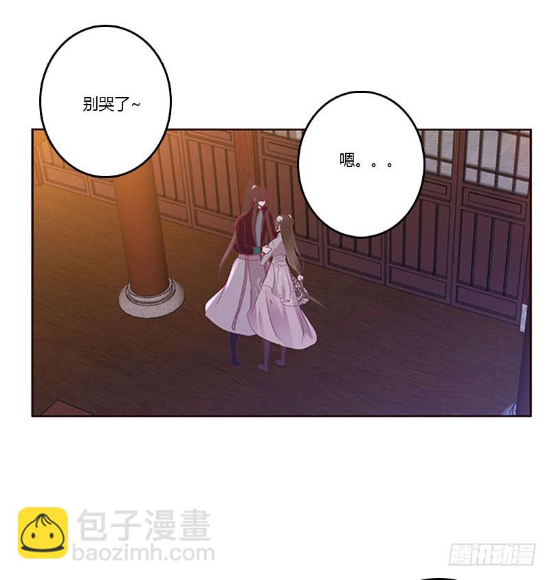 《通灵妃》漫画最新章节容不下别人免费下拉式在线观看章节第【13】张图片