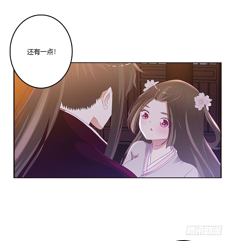 《通灵妃》漫画最新章节容不下别人免费下拉式在线观看章节第【31】张图片