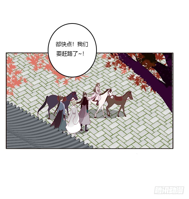 《通灵妃》漫画最新章节容不下别人免费下拉式在线观看章节第【36】张图片