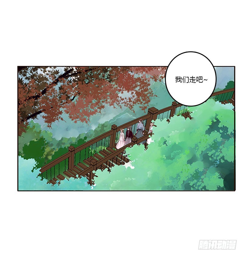 《通灵妃》漫画最新章节你早就知道免费下拉式在线观看章节第【30】张图片