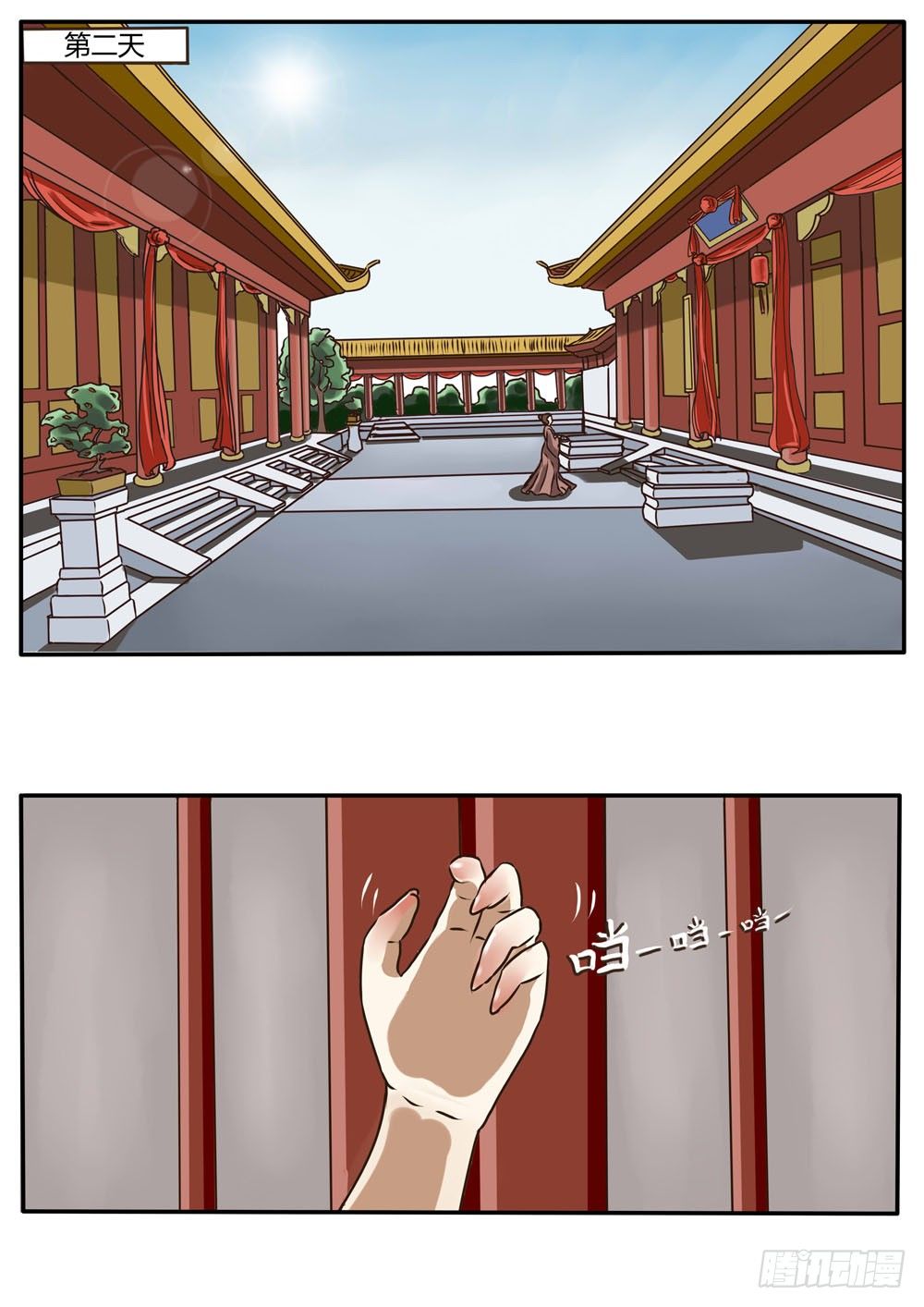 《通灵妃》漫画最新章节清幽阁免费下拉式在线观看章节第【2】张图片