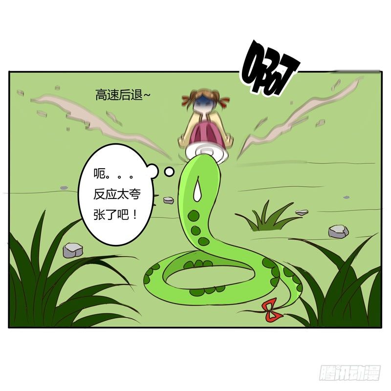 《通灵妃》漫画最新章节雀儿免费下拉式在线观看章节第【7】张图片