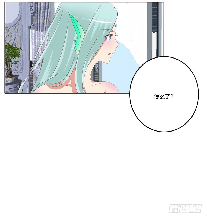 《通灵妃》漫画最新章节害羞的青禹免费下拉式在线观看章节第【24】张图片