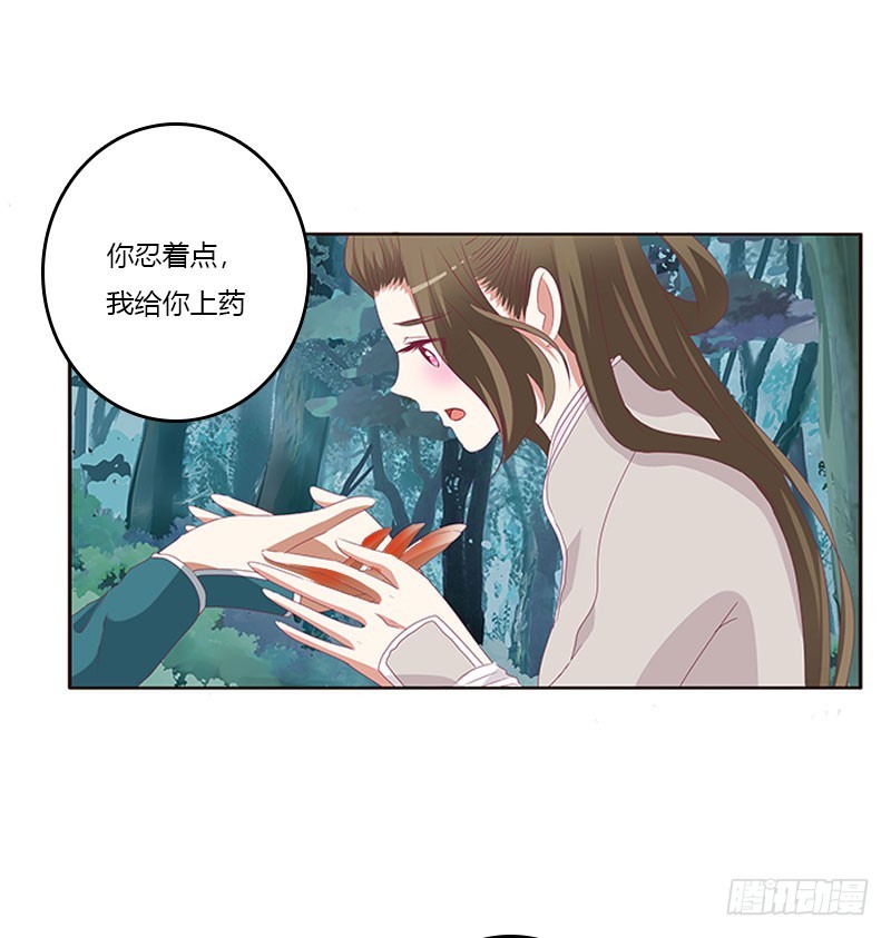 《通灵妃》漫画最新章节低落的王爷免费下拉式在线观看章节第【20】张图片