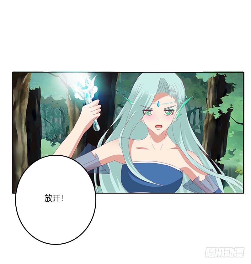 《通灵妃》漫画最新章节低落的王爷免费下拉式在线观看章节第【6】张图片