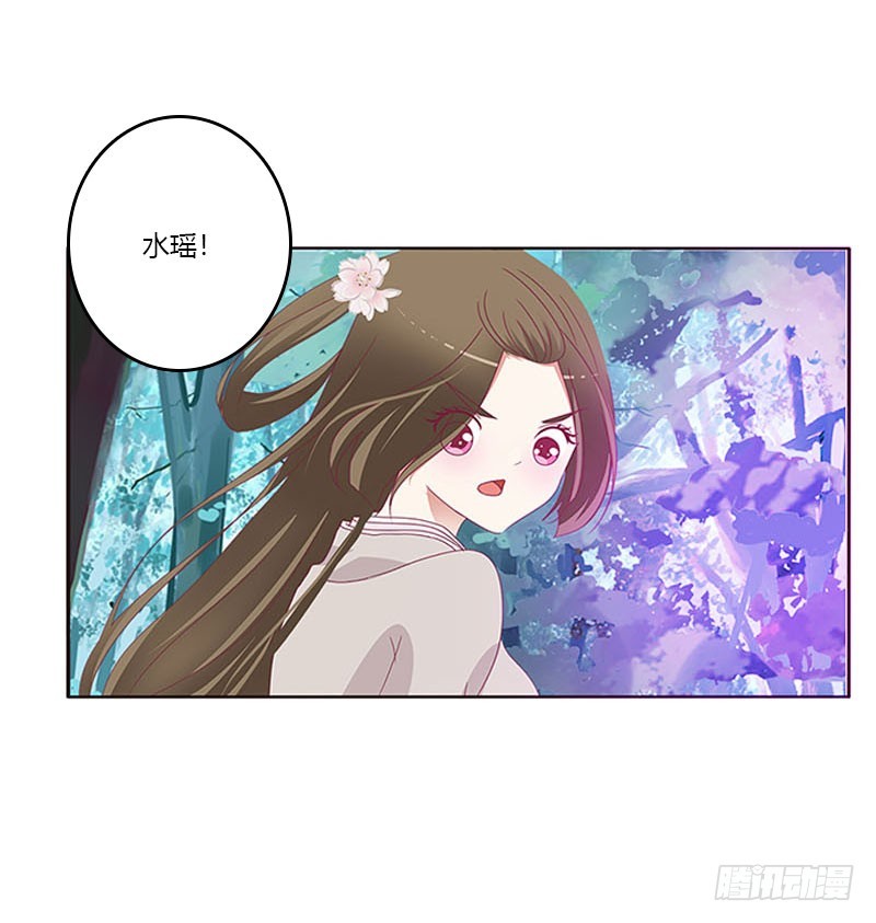 《通灵妃》漫画最新章节吃奶奶免费下拉式在线观看章节第【14】张图片