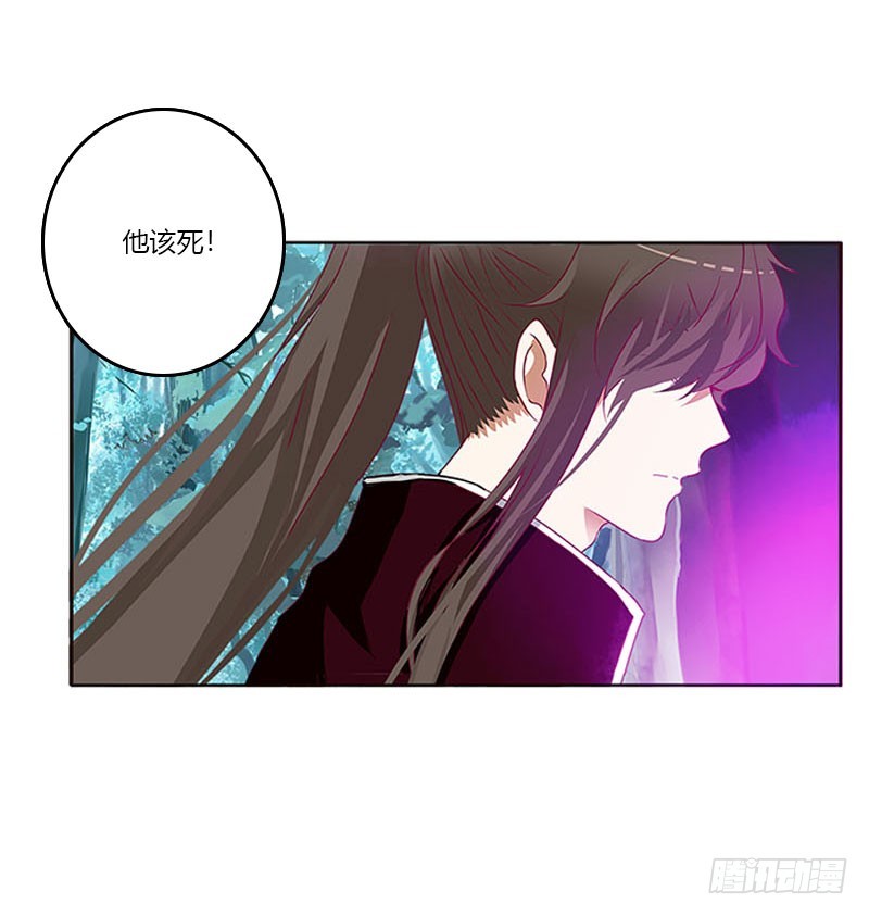 《通灵妃》漫画最新章节吃奶奶免费下拉式在线观看章节第【16】张图片