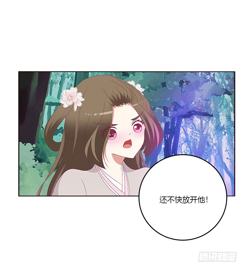 《通灵妃》漫画最新章节吃奶奶免费下拉式在线观看章节第【20】张图片