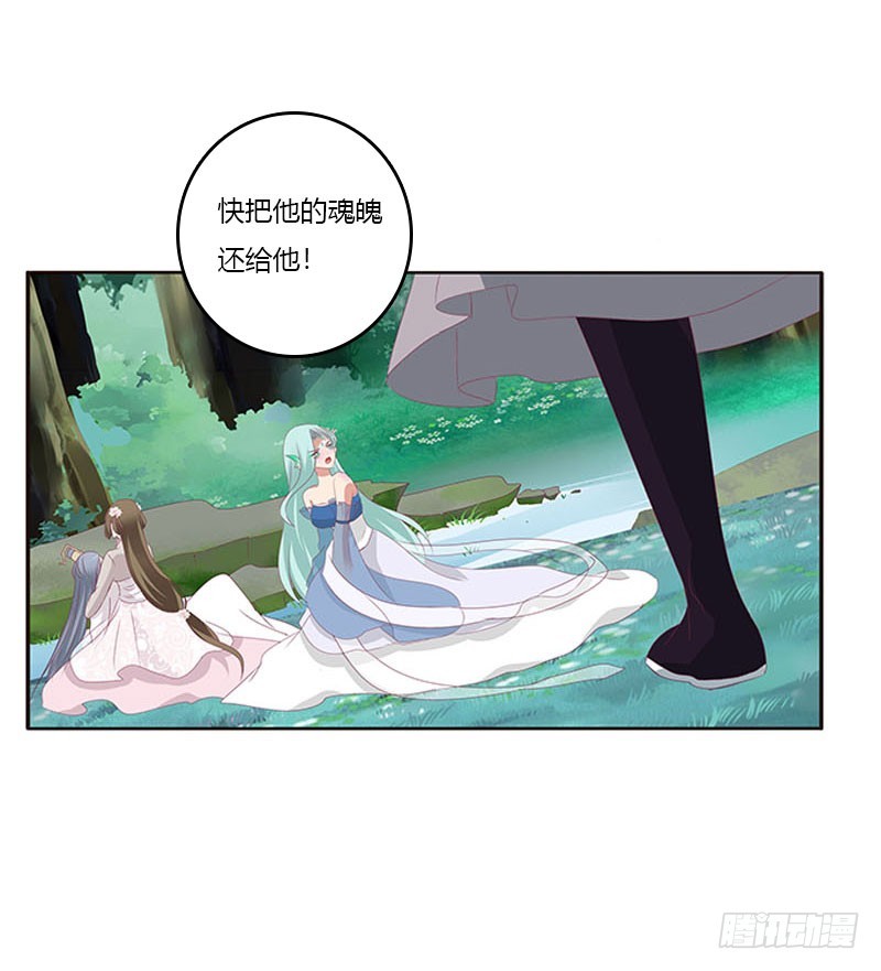 《通灵妃》漫画最新章节吃奶奶免费下拉式在线观看章节第【26】张图片