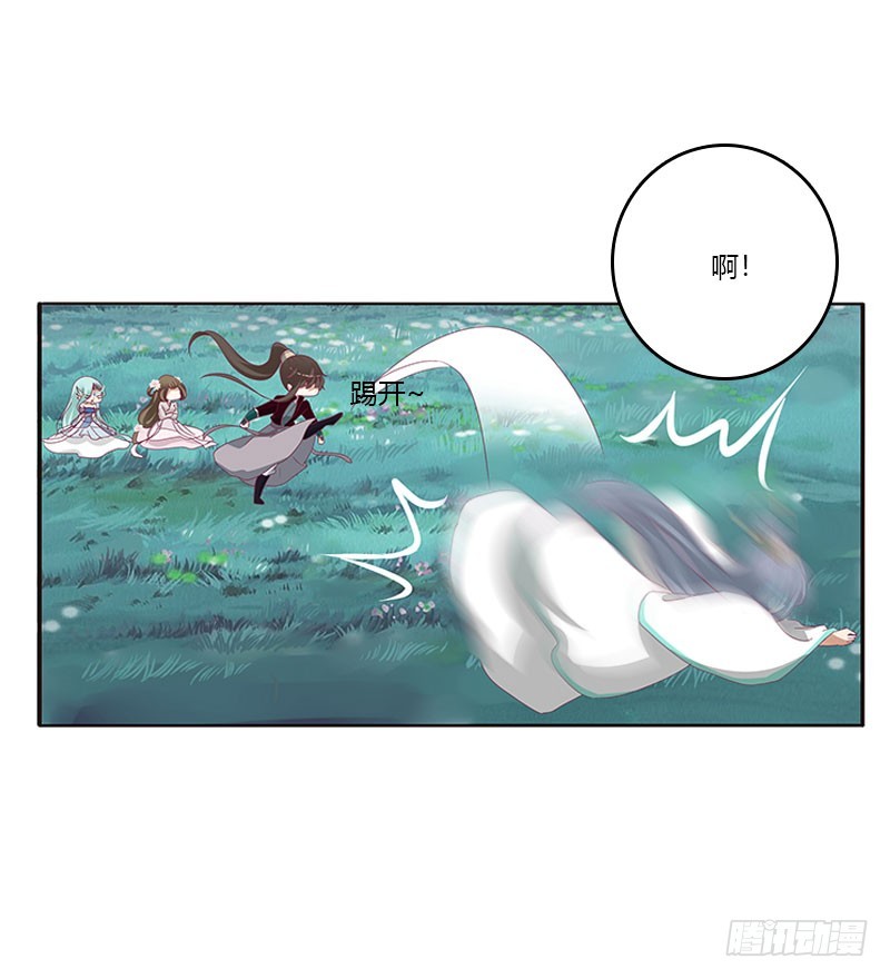 《通灵妃》漫画最新章节吃奶奶免费下拉式在线观看章节第【34】张图片