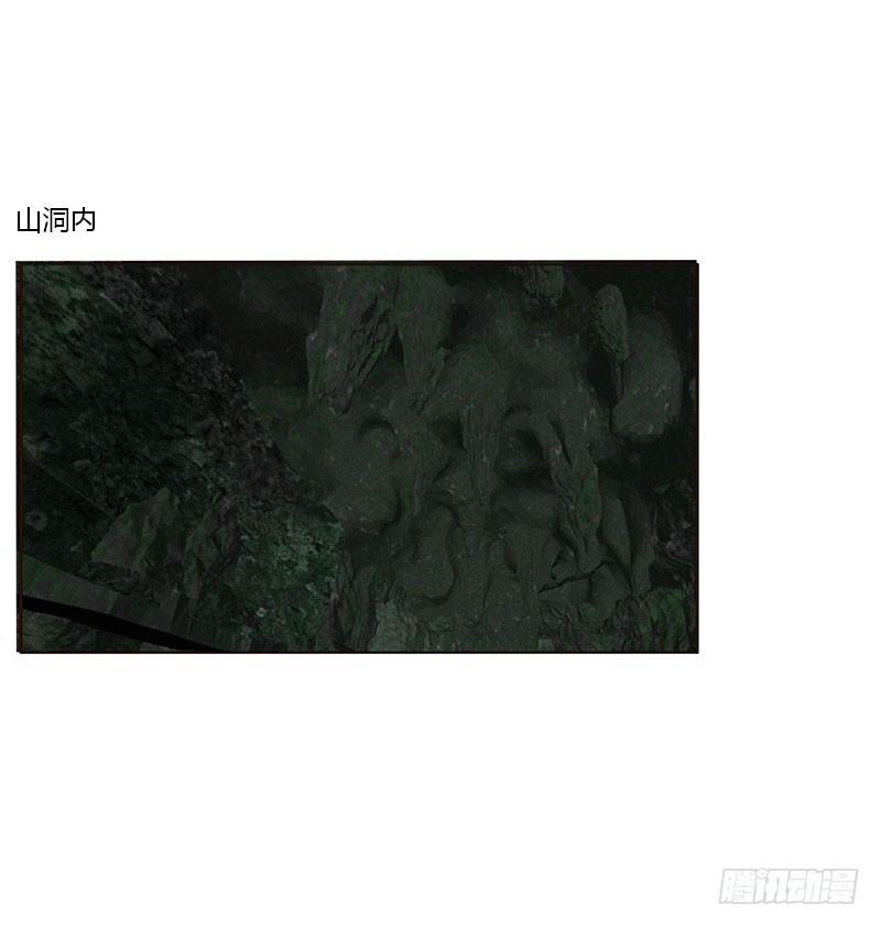 《通灵妃》漫画最新章节灵骨草免费下拉式在线观看章节第【8】张图片