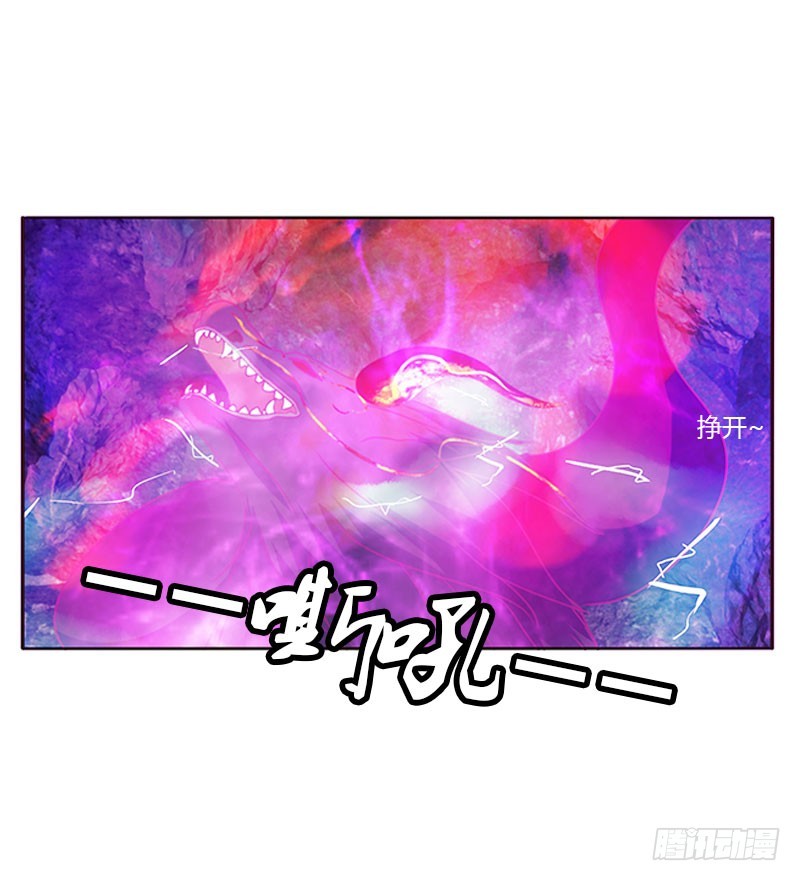 《通灵妃》漫画最新章节地狱狐火免费下拉式在线观看章节第【32】张图片