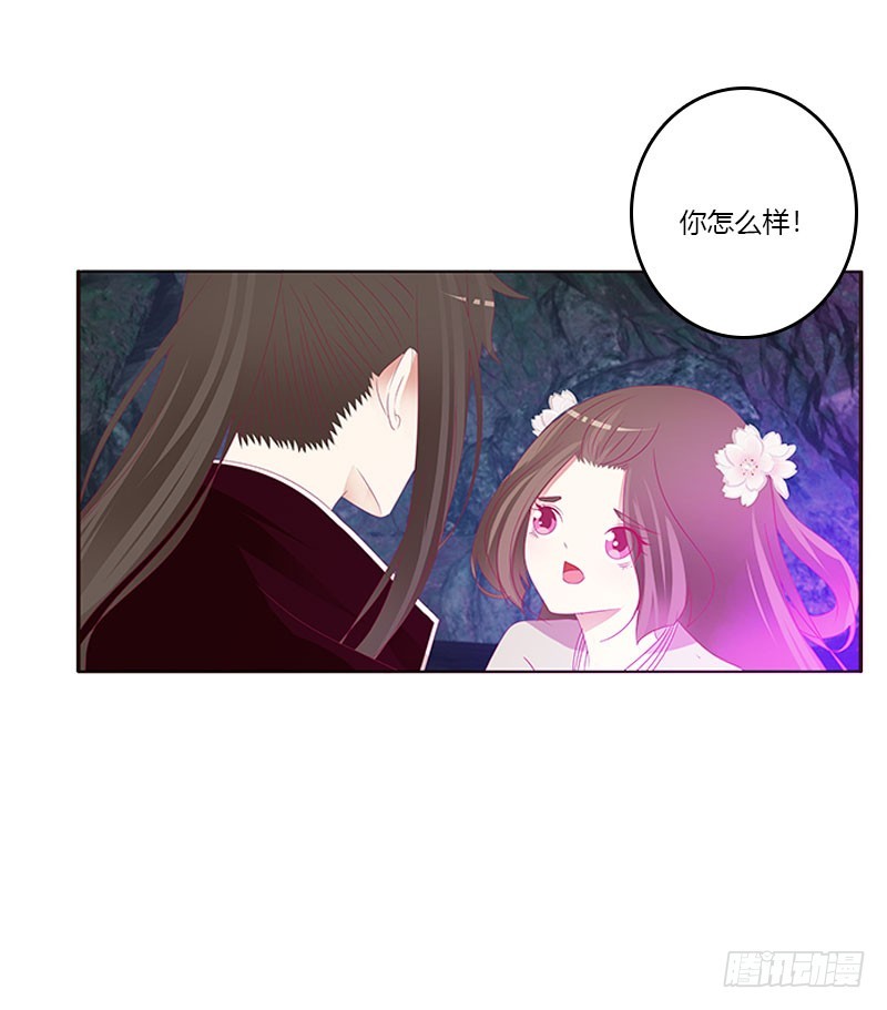 《通灵妃》漫画最新章节我叫诺密免费下拉式在线观看章节第【11】张图片