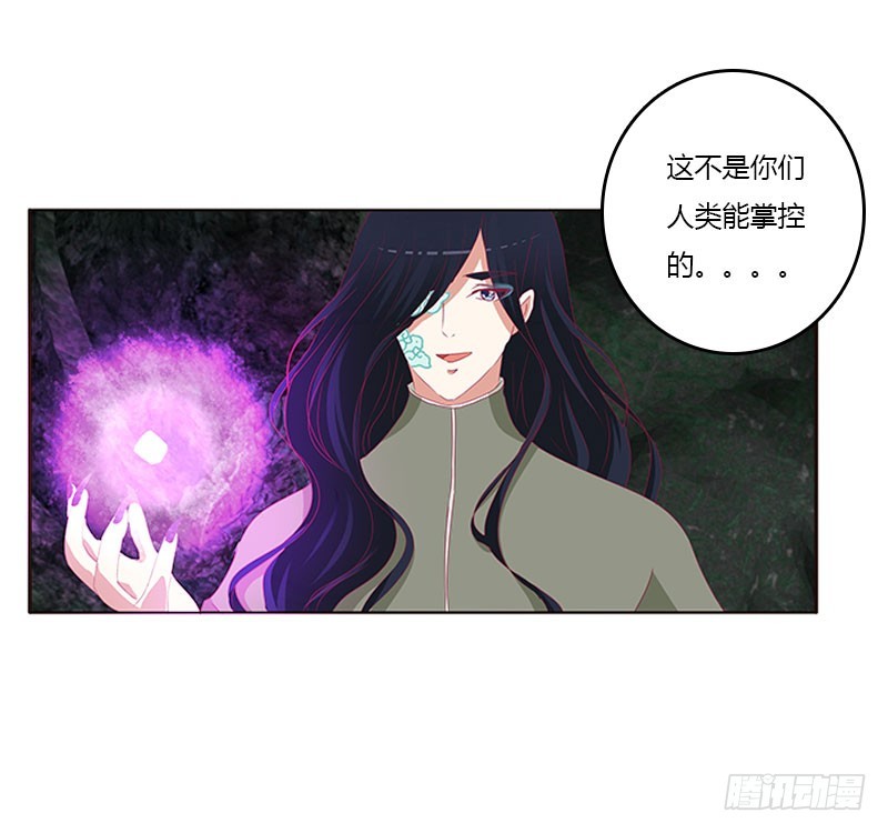 《通灵妃》漫画最新章节面熟免费下拉式在线观看章节第【33】张图片