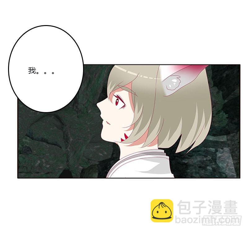 《通灵妃》漫画最新章节面熟免费下拉式在线观看章节第【8】张图片