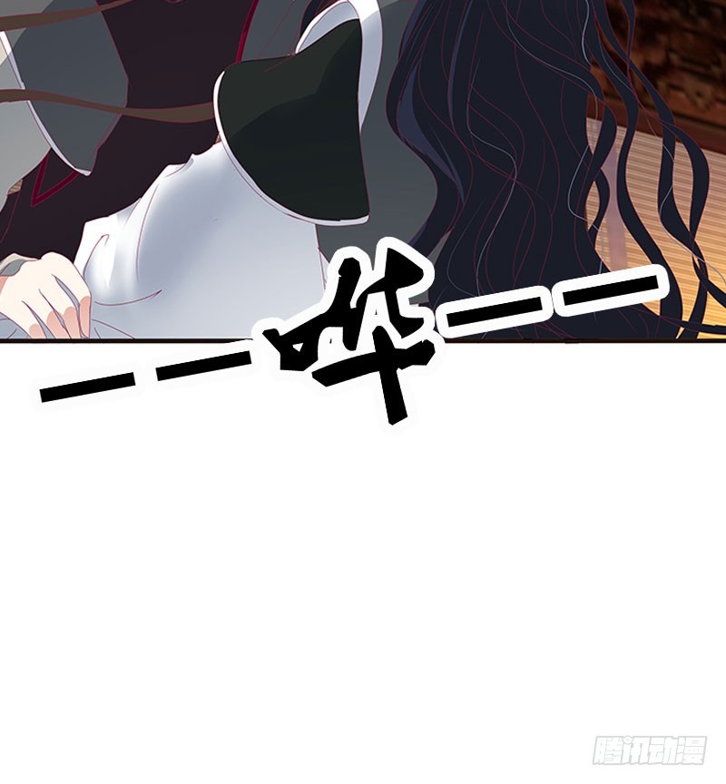 《通灵妃》漫画最新章节异样情愫免费下拉式在线观看章节第【46】张图片