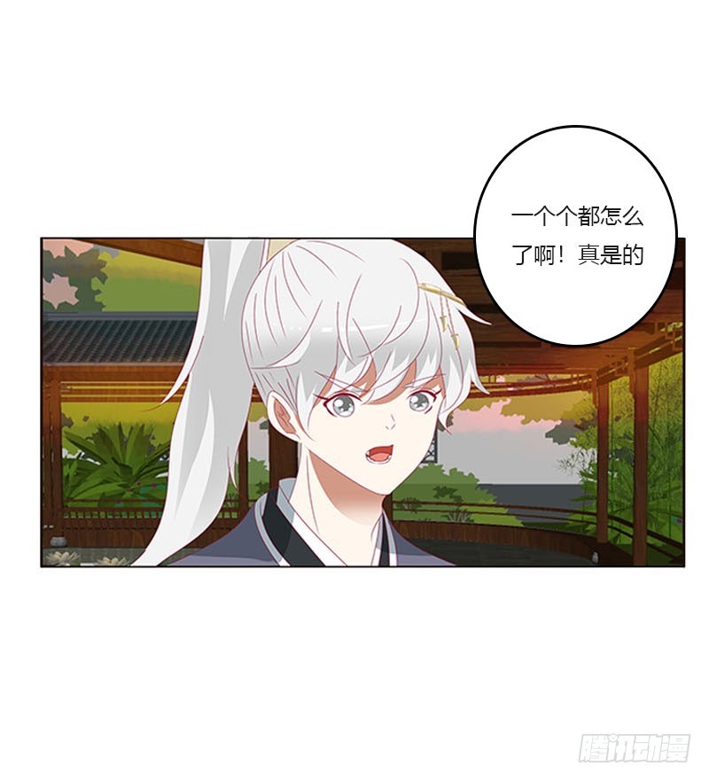 《通灵妃》漫画最新章节此消彼长免费下拉式在线观看章节第【22】张图片