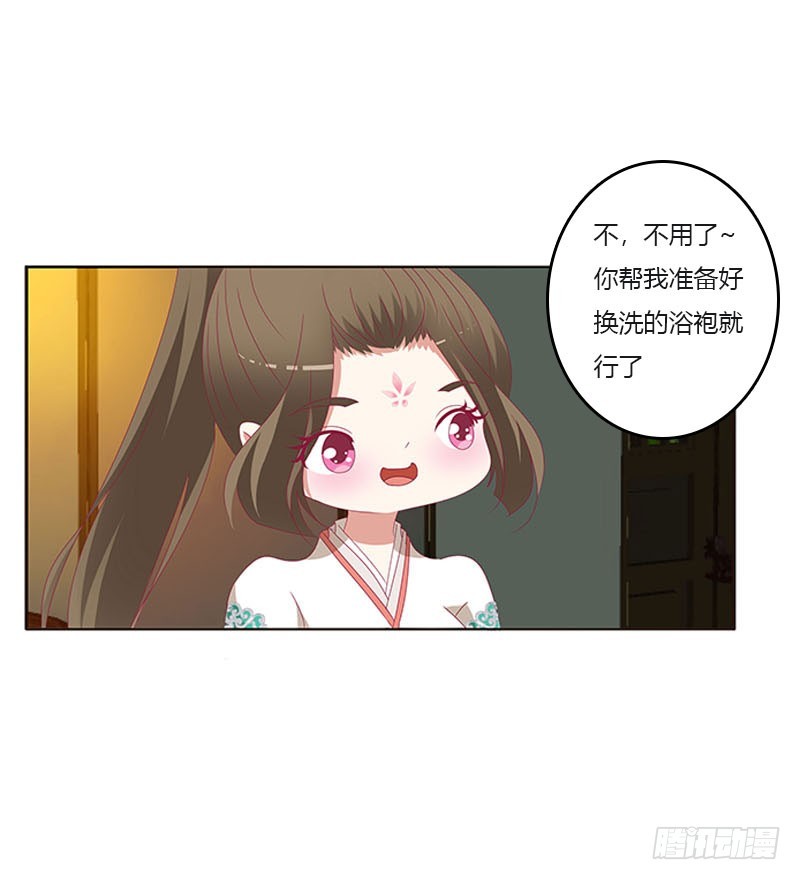 《通灵妃》漫画最新章节此消彼长免费下拉式在线观看章节第【30】张图片