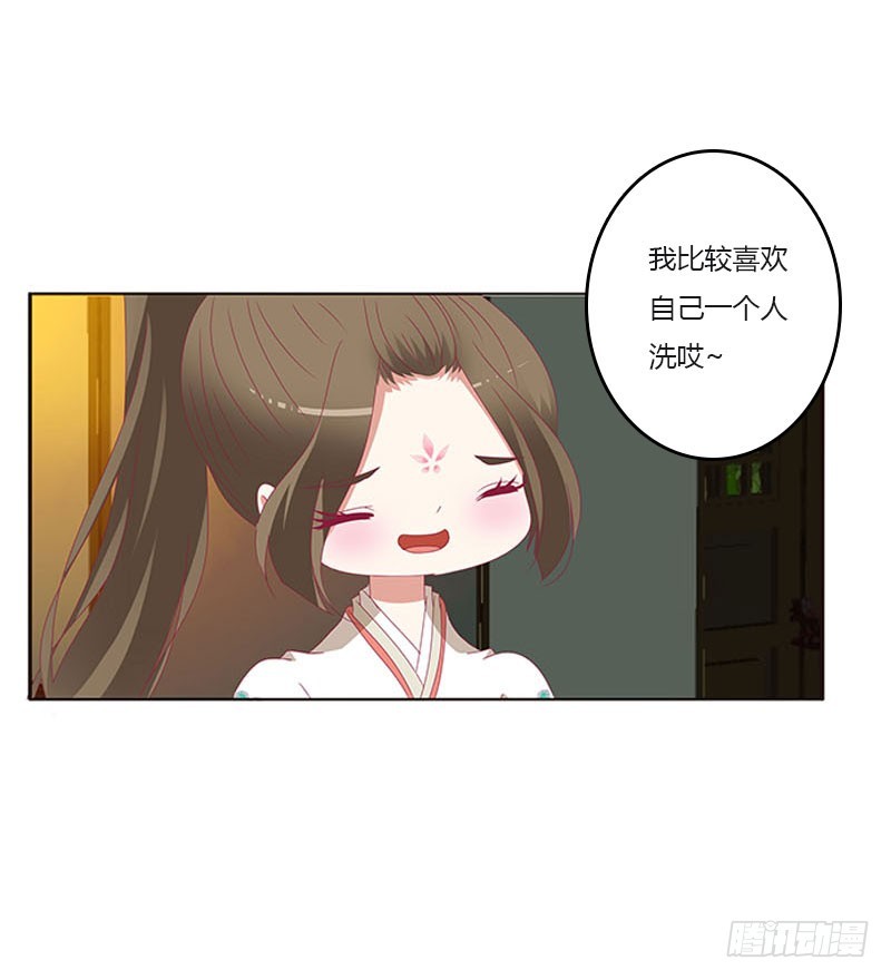 《通灵妃》漫画最新章节此消彼长免费下拉式在线观看章节第【32】张图片