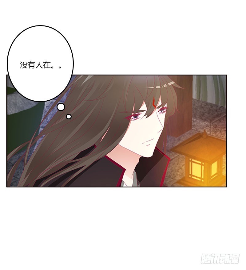 《通灵妃》漫画最新章节一起沐浴免费下拉式在线观看章节第【16】张图片