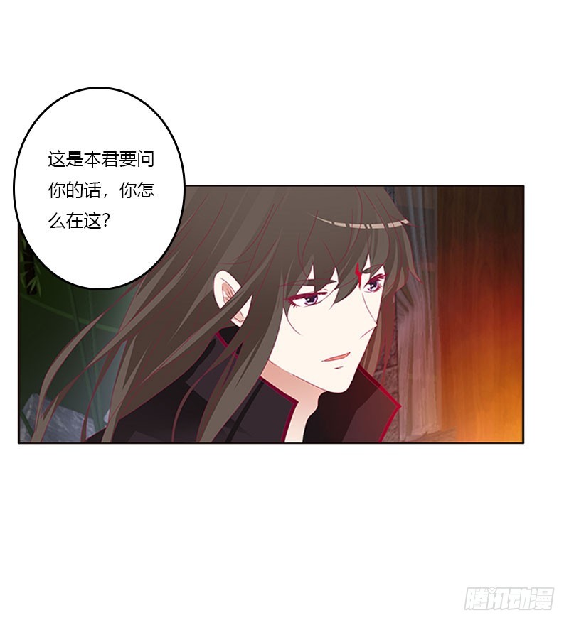 《通灵妃》漫画最新章节一起沐浴免费下拉式在线观看章节第【30】张图片