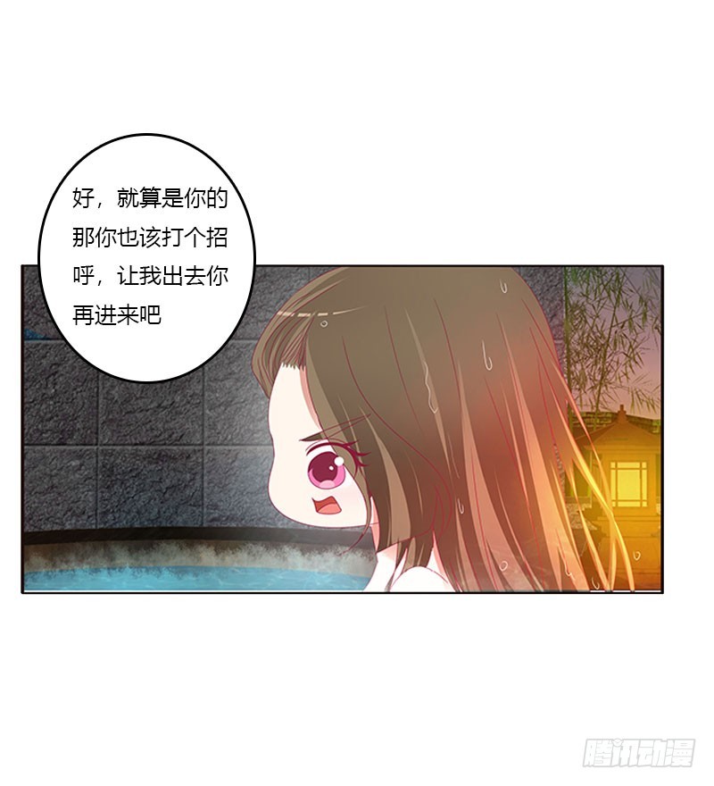 《通灵妃》漫画最新章节一起沐浴免费下拉式在线观看章节第【36】张图片