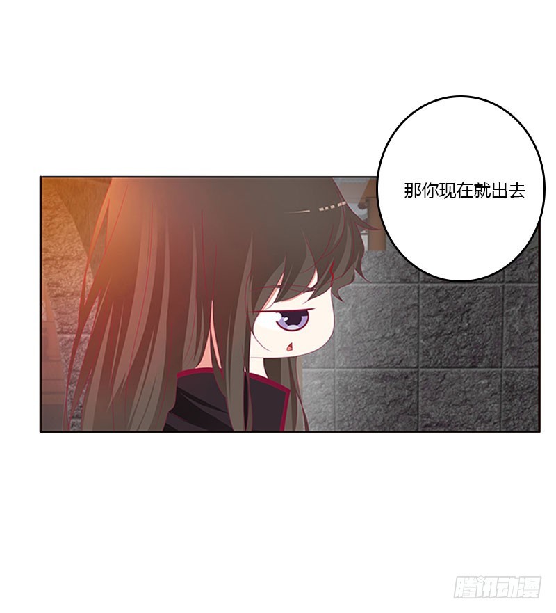 《通灵妃》漫画最新章节一起沐浴免费下拉式在线观看章节第【37】张图片