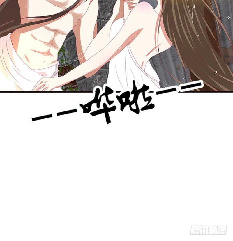 《通灵妃》漫画最新章节你在摸哪里免费下拉式在线观看章节第【13】张图片