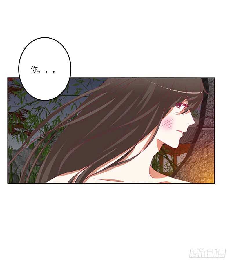 《通灵妃》漫画最新章节你在摸哪里免费下拉式在线观看章节第【23】张图片