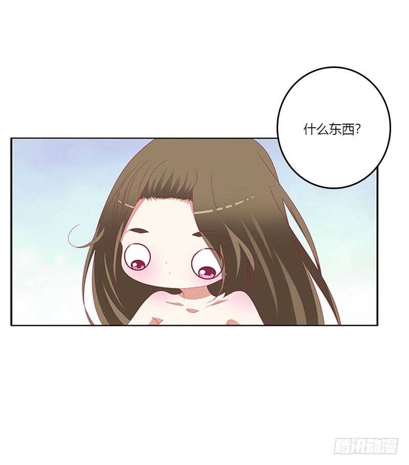 《通灵妃》漫画最新章节你在摸哪里免费下拉式在线观看章节第【26】张图片