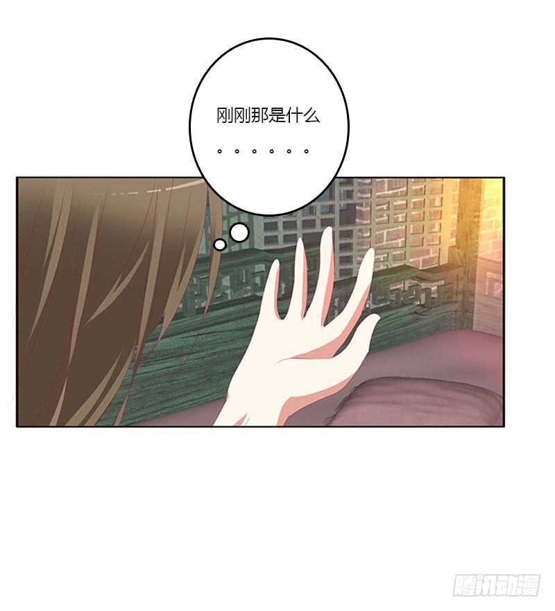 《通灵妃》漫画最新章节你在摸哪里免费下拉式在线观看章节第【37】张图片