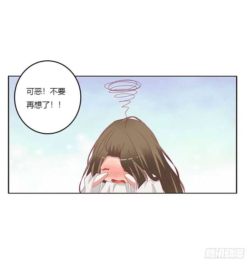 《通灵妃》漫画最新章节你在摸哪里免费下拉式在线观看章节第【40】张图片