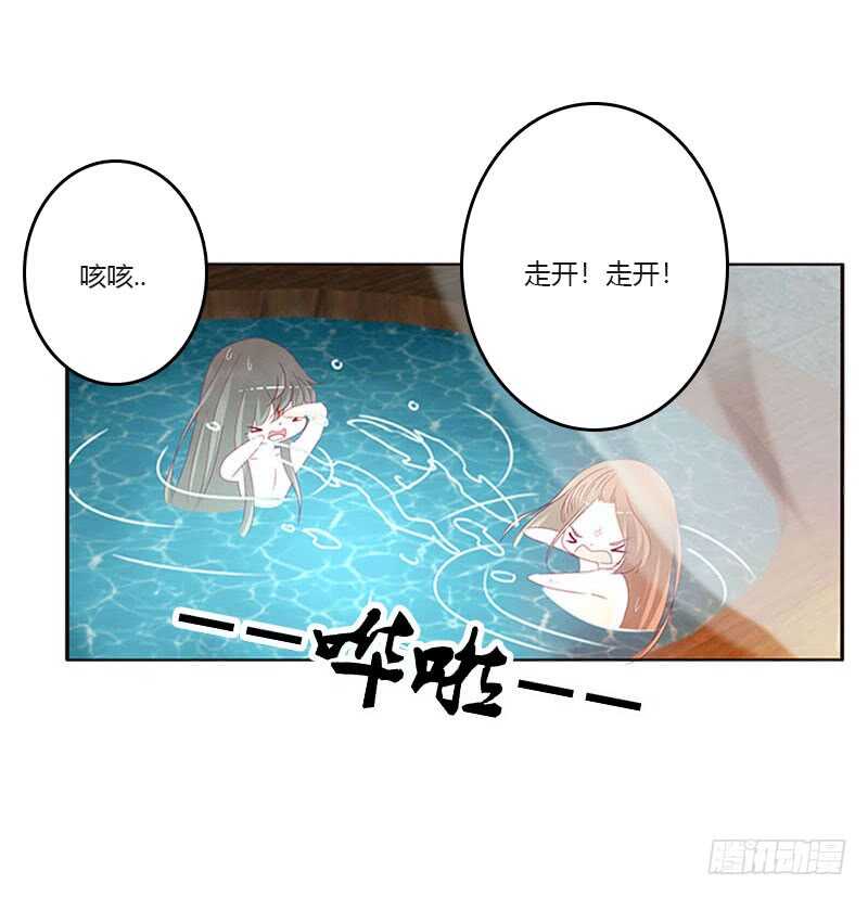 《通灵妃》漫画最新章节你在摸哪里免费下拉式在线观看章节第【8】张图片