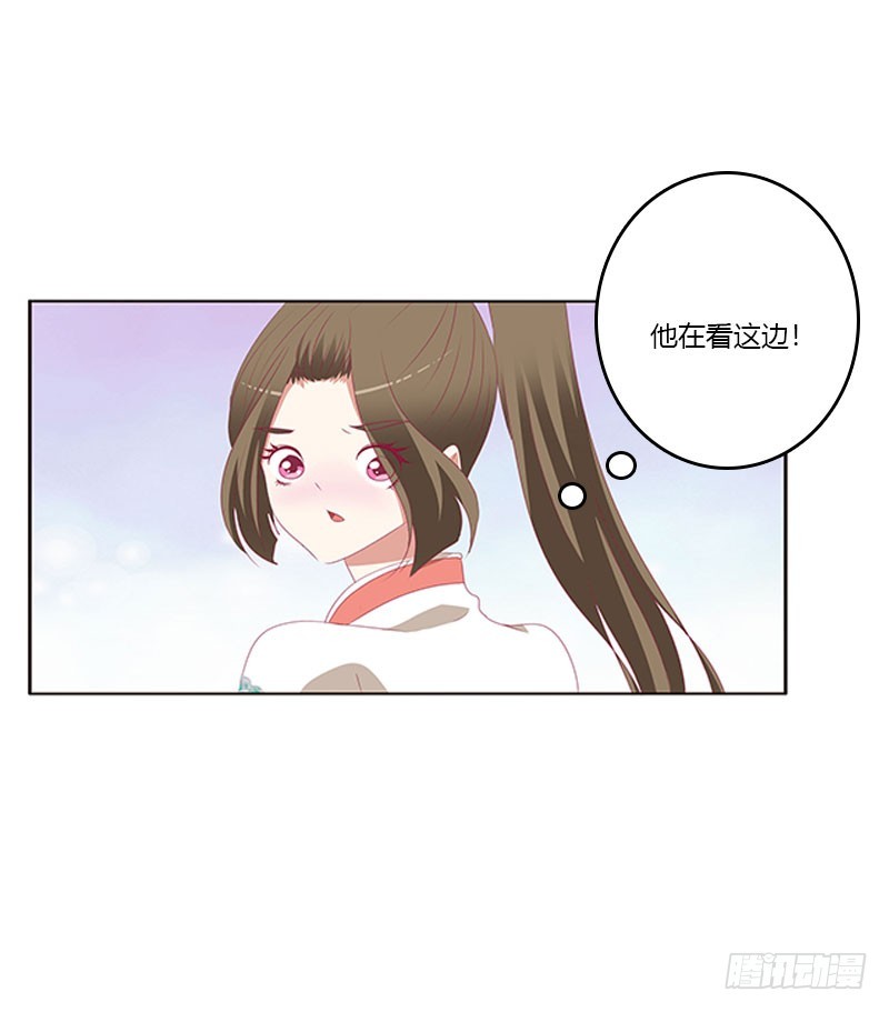 《通灵妃》漫画最新章节吃醋的圣君免费下拉式在线观看章节第【33】张图片