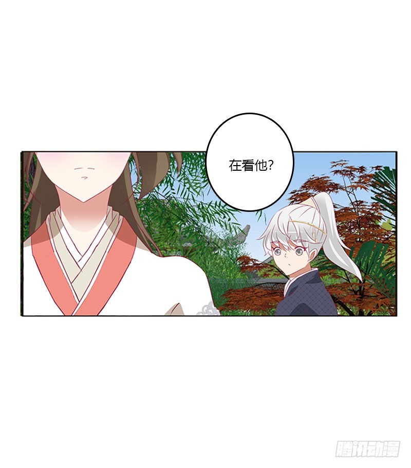 《通灵妃》漫画最新章节吃醋的圣君免费下拉式在线观看章节第【38】张图片