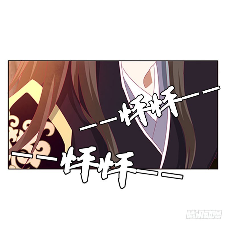 《通灵妃》漫画最新章节情难自抑免费下拉式在线观看章节第【14】张图片