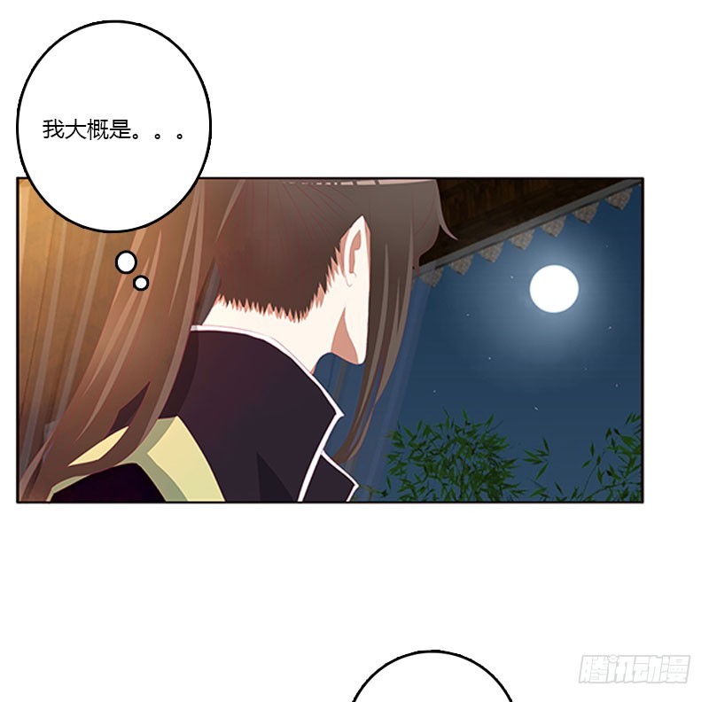 《通灵妃》漫画最新章节情难自抑免费下拉式在线观看章节第【18】张图片