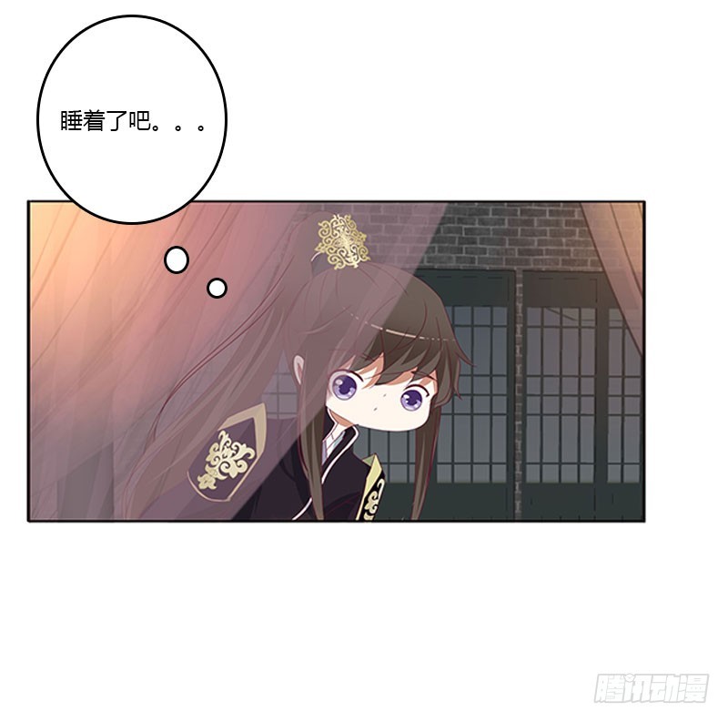 《通灵妃》漫画最新章节情难自抑免费下拉式在线观看章节第【30】张图片