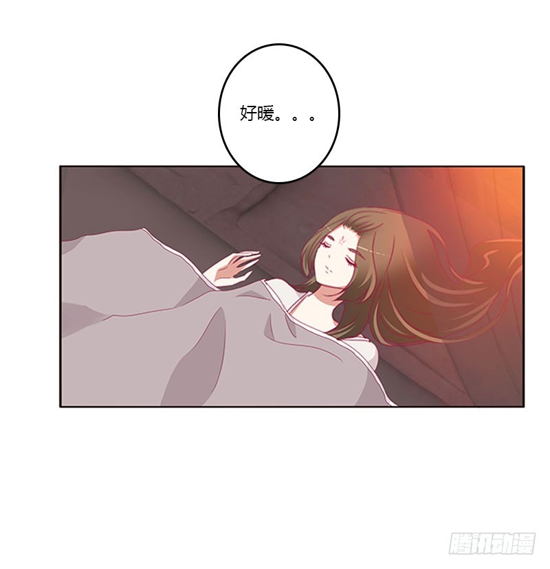 《通灵妃》漫画最新章节情难自抑免费下拉式在线观看章节第【37】张图片