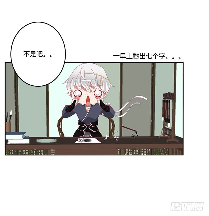 《通灵妃》漫画最新章节情难自抑免费下拉式在线观看章节第【43】张图片