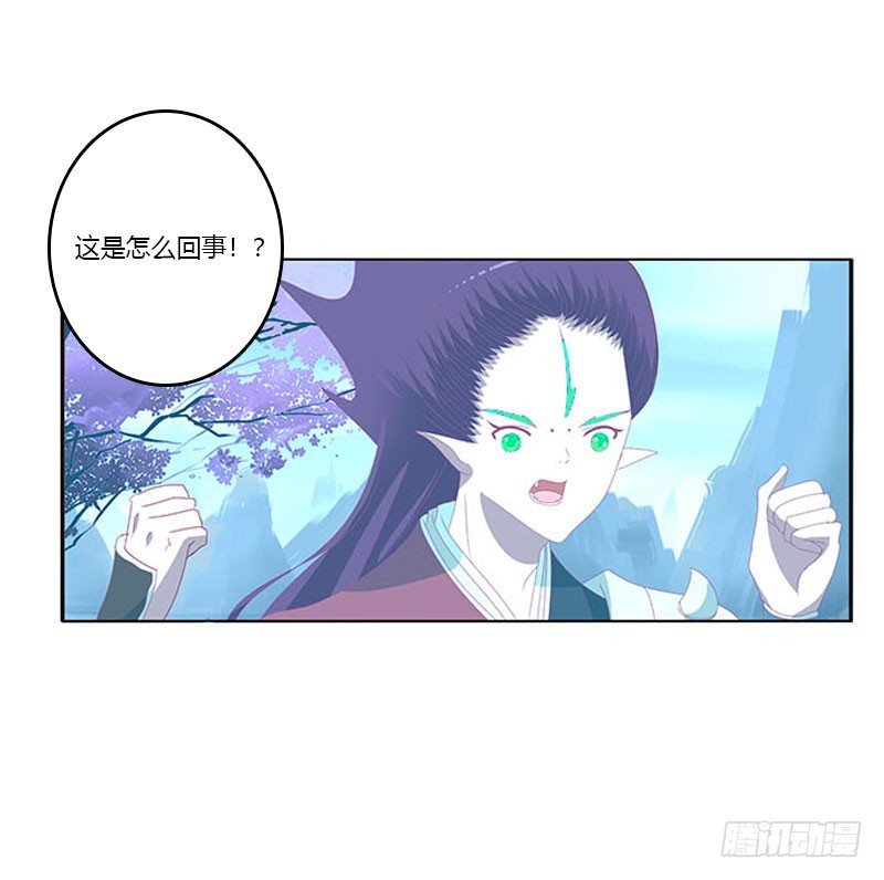 《通灵妃》漫画最新章节你哪也别想去免费下拉式在线观看章节第【23】张图片