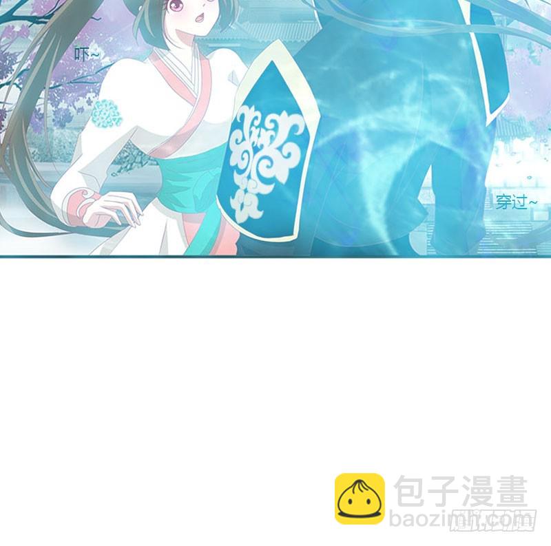 《通灵妃》漫画最新章节你哪也别想去免费下拉式在线观看章节第【37】张图片