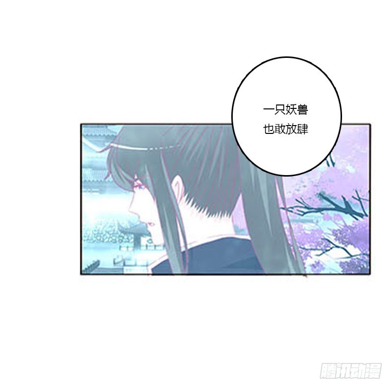 《通灵妃》漫画最新章节你哪也别想去免费下拉式在线观看章节第【42】张图片