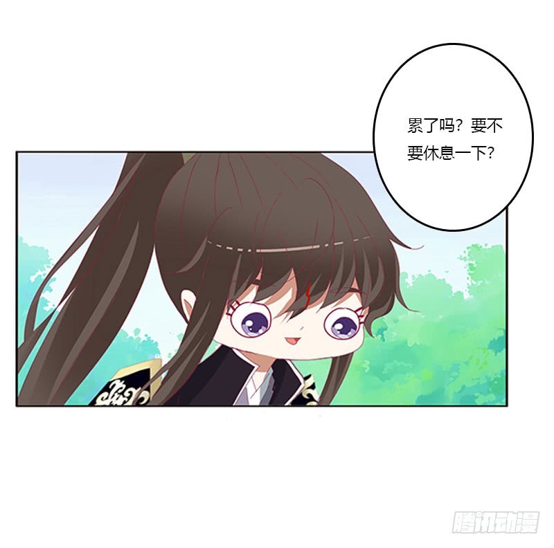 《通灵妃》漫画最新章节本君的爱无处不在免费下拉式在线观看章节第【51】张图片