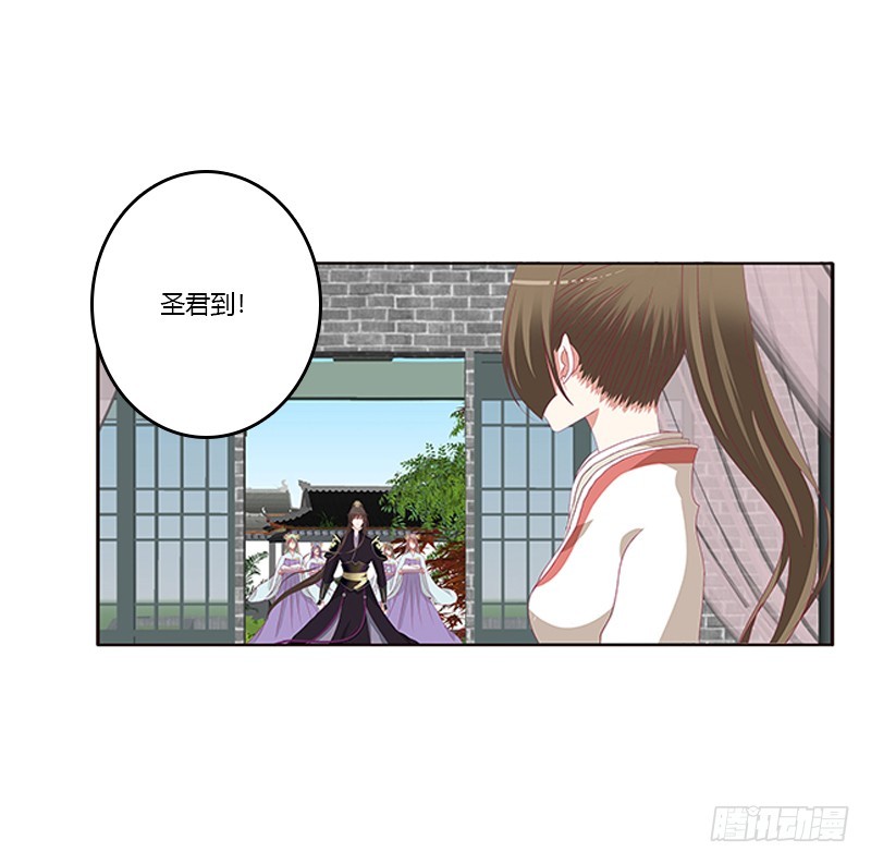 《通灵妃》漫画最新章节赖上你免费下拉式在线观看章节第【27】张图片